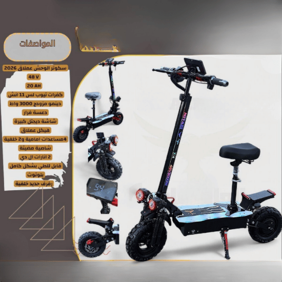 صورة سكوتر كهربائي الوحش X14